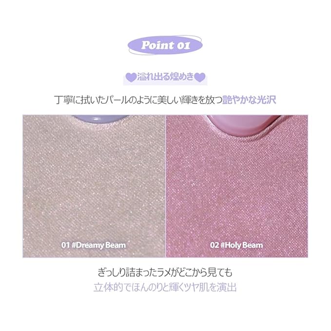 Luv Beam Glow Veil (01_Dreamy Beam) - Natural Skin Makeup