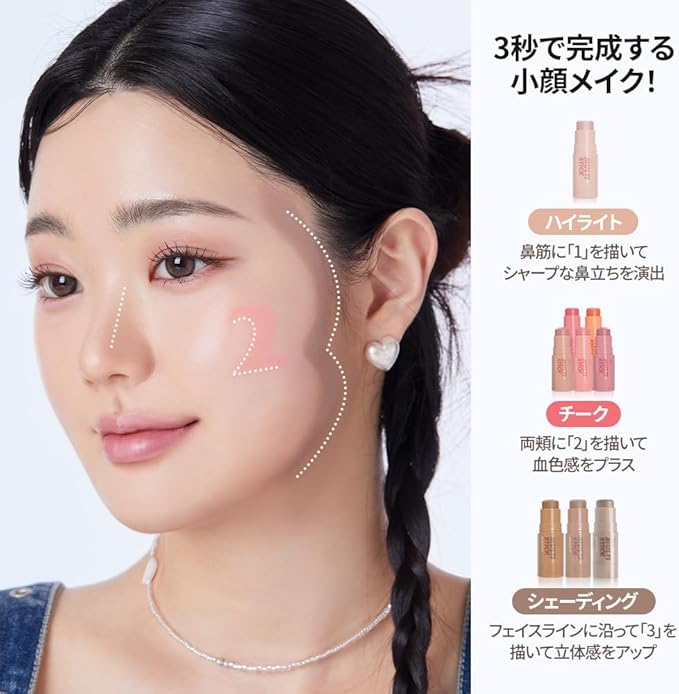 I'M MEME Blusher - I'm Multi Stick 005 Bliss Mauve | Easy Blendable Cream Blush for Natural Look, Multi Blush Stick for Cheek Tint, Face Contour Makeup, and Face Blush, Suitable All Ages