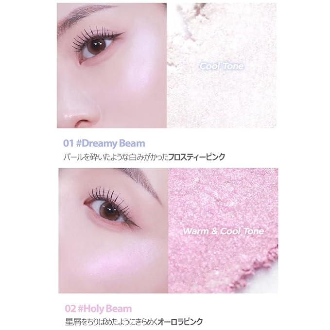 Luv Beam Glow Veil (02_Holy Beam) - Natural Skin Makeup