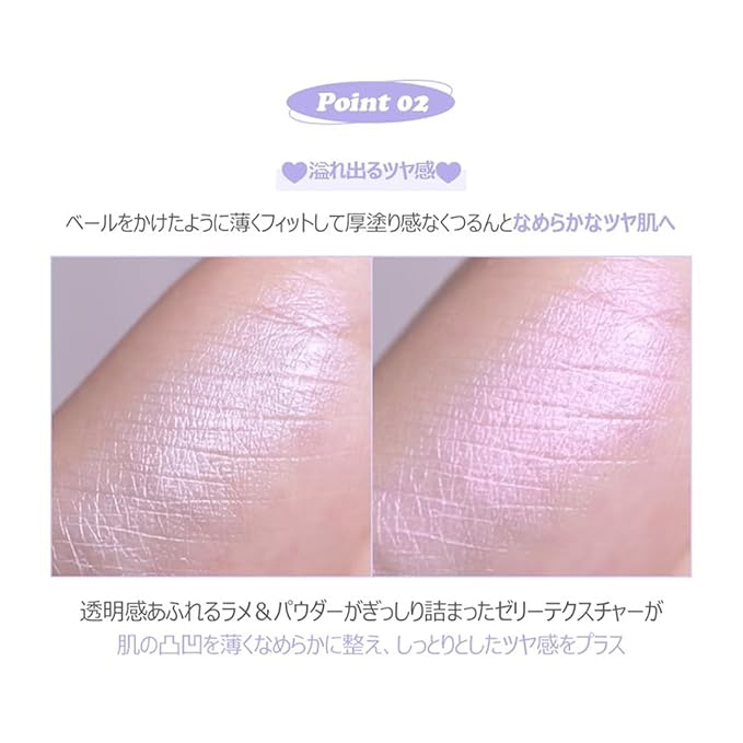 Luv Beam Glow Veil (02_Holy Beam) - Natural Skin Makeup