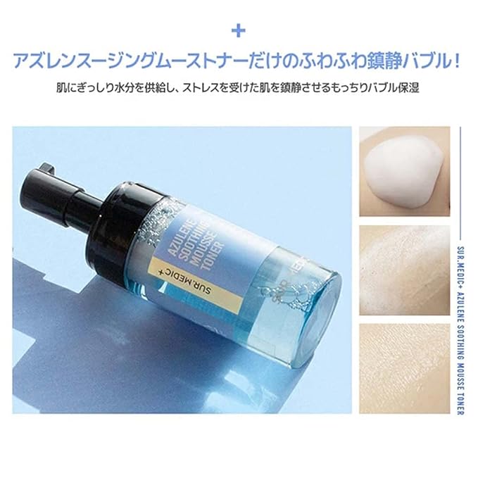 SURMEDIC Azulene Moisturizing Soothing Mousse Toner, Hydrating, Glowing, Calming Bubble Toner for Sensitive, Dry, Dull Skin, Korean Skin Care 3.71 oz / 110ml