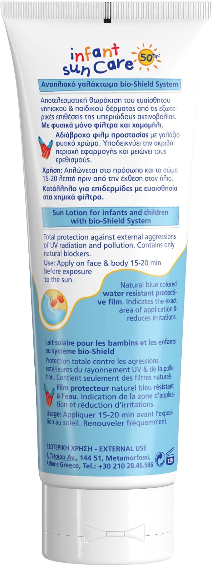 FREZYDERM SPF 50 Infant Sun