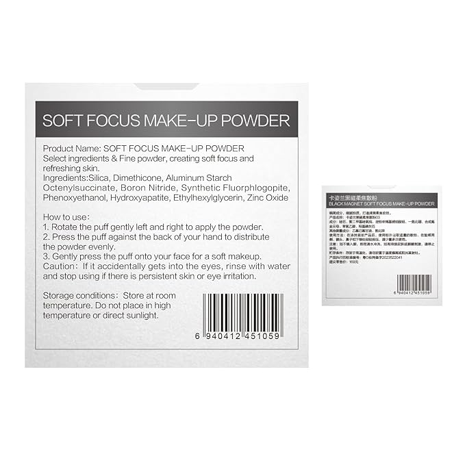 Soft Focus Loose Setting Powder, Waterproof, Matte, Oil Sensitive (Sample)