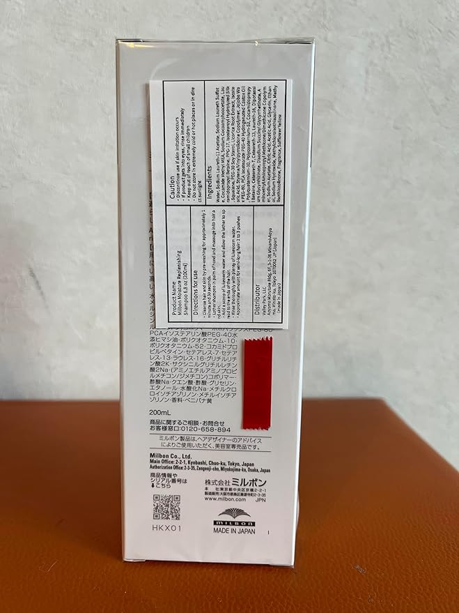 Milbon Moisture Replenishing Shampoo 6.8 oz