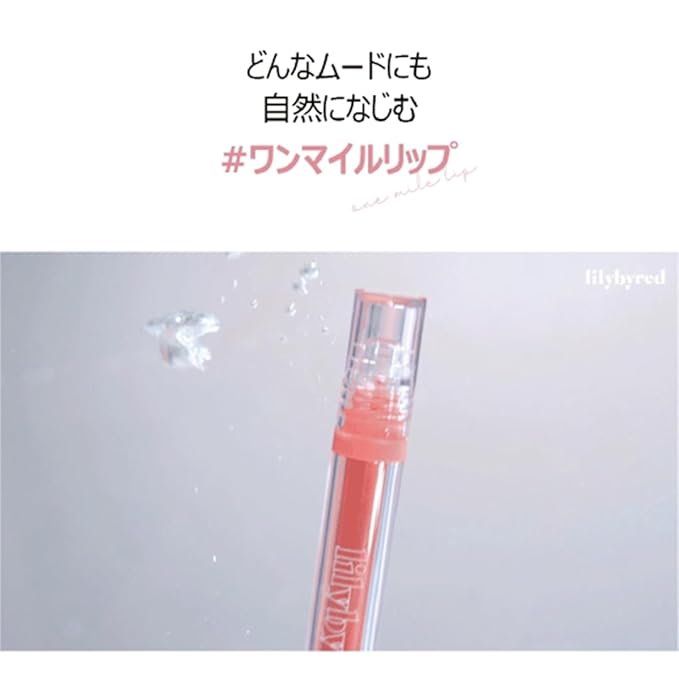 Glassy Layer Fixing Tint (01#Cheeky Peach) - Vibrant Lip