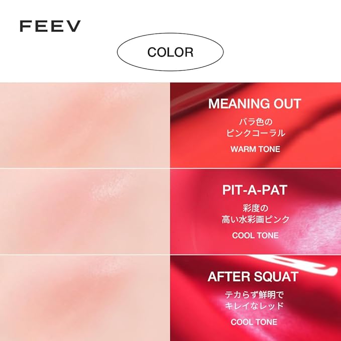Feev Hyperfit Color Serum Liquid Blush (Mini) #Veil #Veil Rose 10ml