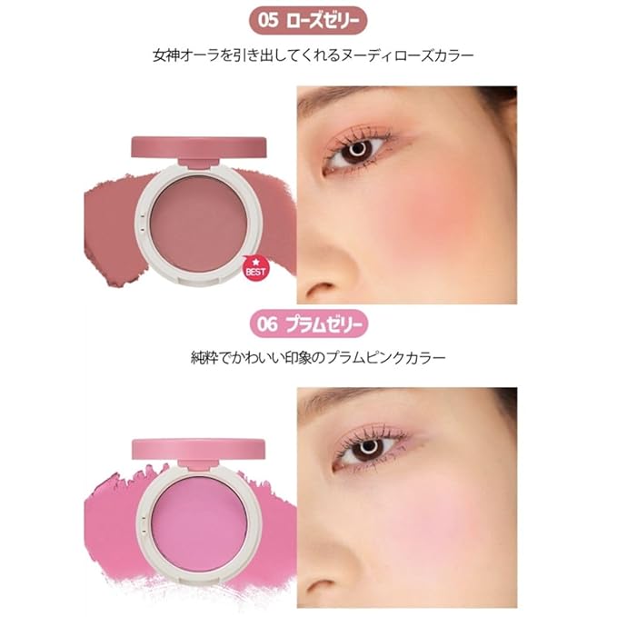 Jelly Dough Blusher (05 Rose Jelly)