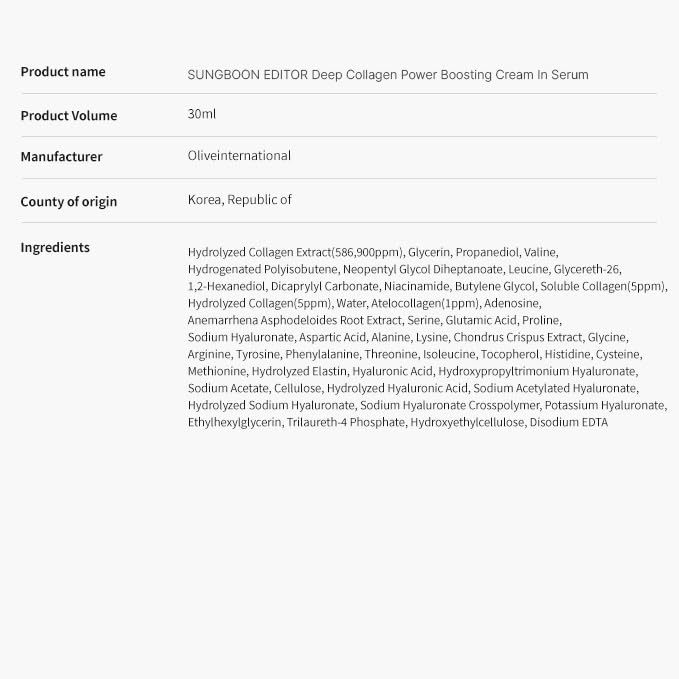 SUNGBOON EDITOR Deep Collagen Anti-wrinkle Cream In Serum | Collagen & Niacinamide Face Serum for Women | Hydrating for Sensitive Skin | Glass Skin Korean Skincare