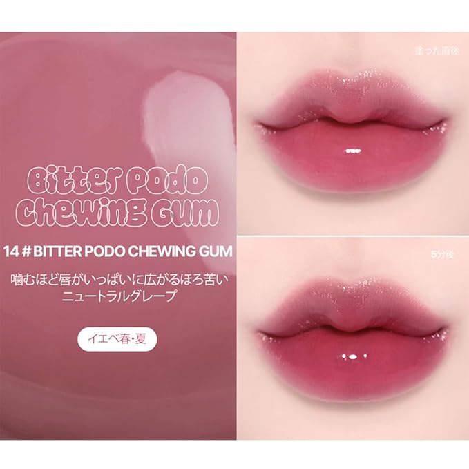 Bloody Liar Coating Tint (14 Bitter Podo) limite