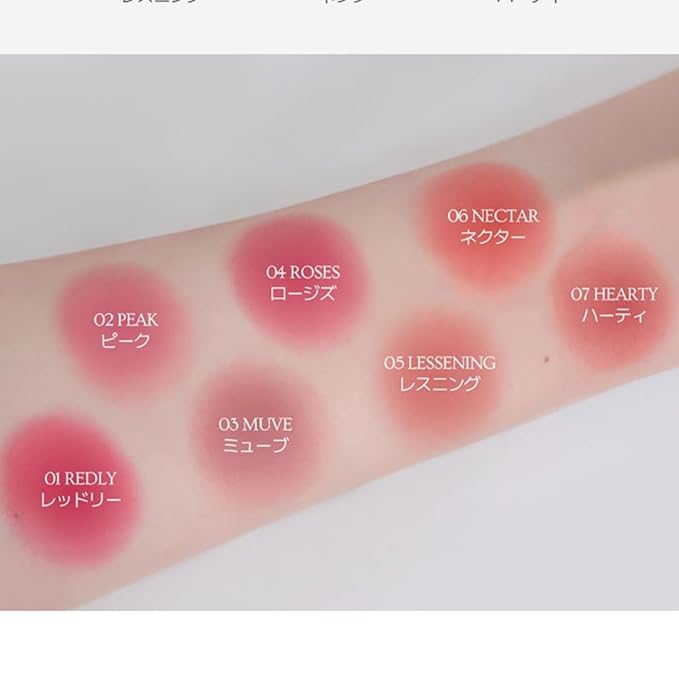 HOLIKA HOLIKA Melting Blur Lip Pot 03 Muve: Lip