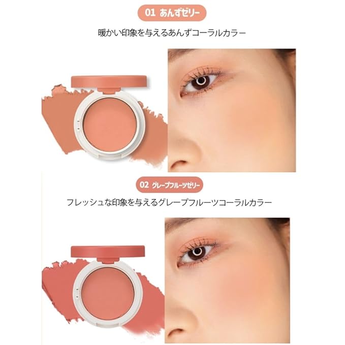 Jelly Dough Blusher (04 Nuts Jelly)