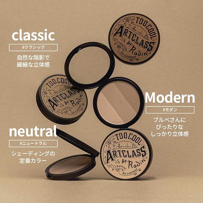 Too Cool for School - Artclass by Rodin