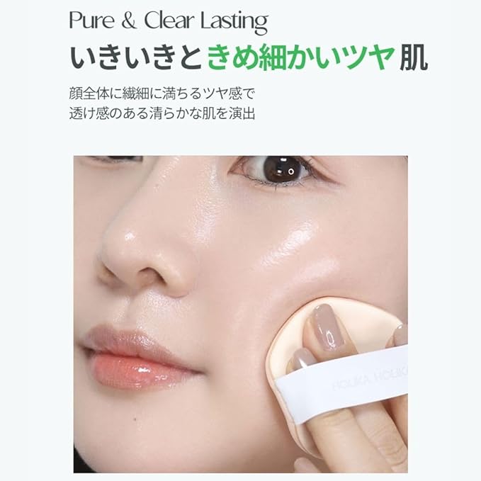 Holika Holika Reliefit CICA Clear Cushion 02 Petal Cushion Foundation 14g