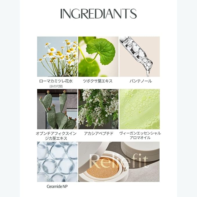 Holika Holika Reliefit CICA Clear Cushion 02 Petal Cushion Foundation 14g