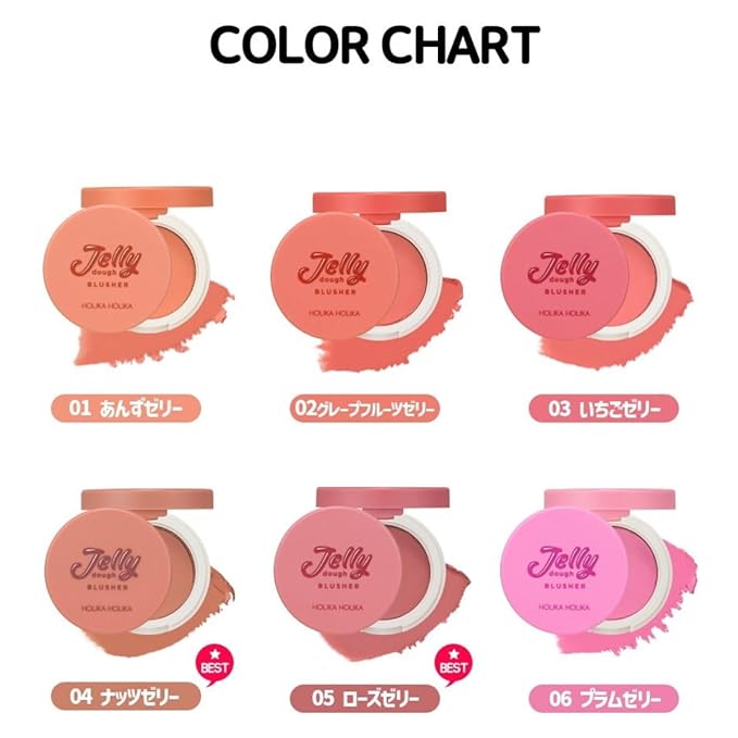 Jelly Dough Blusher (05 Rose Jelly)