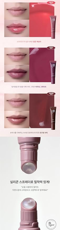 Vegan Fluffy Plumper, 0.35oz (04 BRICK MOCHA), High-Glossy Lip Gloss