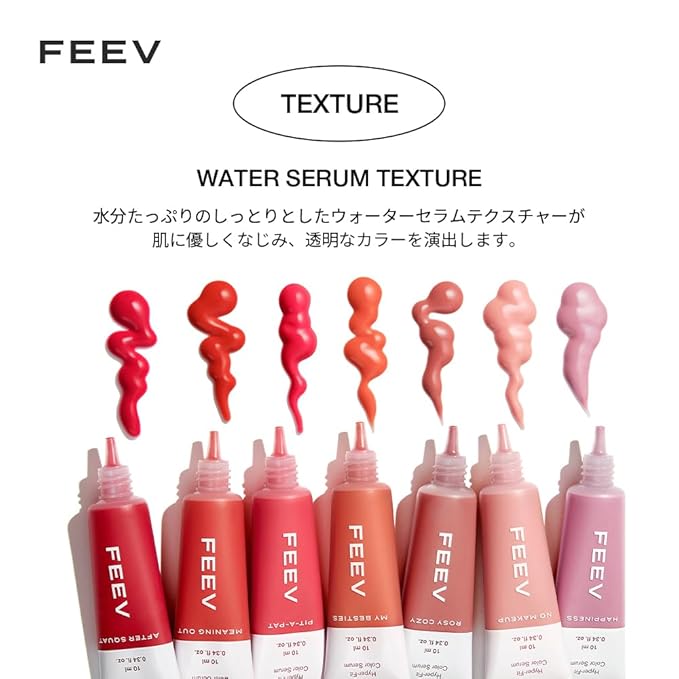 Feev Hyperfit Color Serum Liquid Blush (Mini) #Veil #Veil Rose 10ml