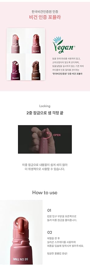 Vegan Fluffy Plumper 0.35oz (02 Mellow Peach, 0.35oz)