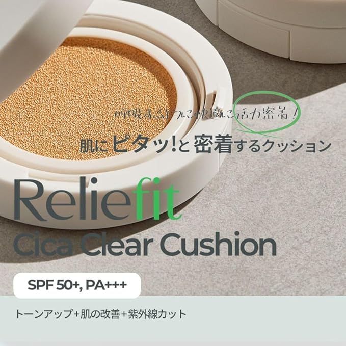 Holika Holika Reliefit CICA Clear Cushion 02 Petal Cushion Foundation 14g