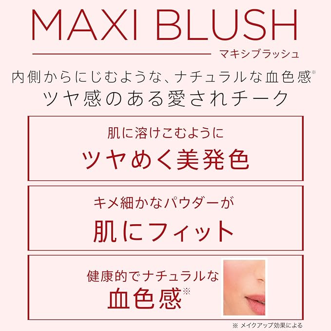 Rimmel London Maxi - 001 Third Base - Blush Powder, Lightweight, Highly Pigmented, Blendable, 0.31oz