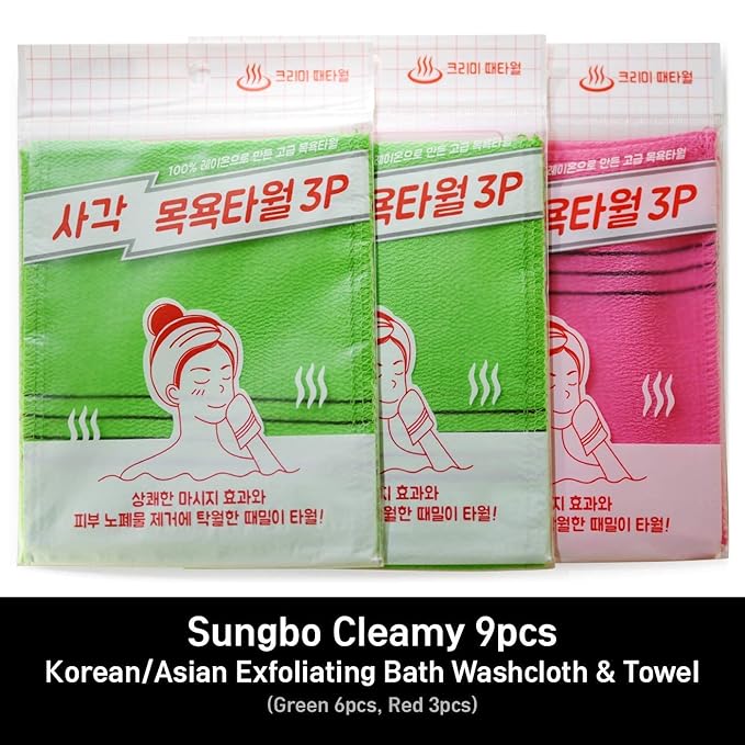 9pcs genuine korean/asian exfoliating bath